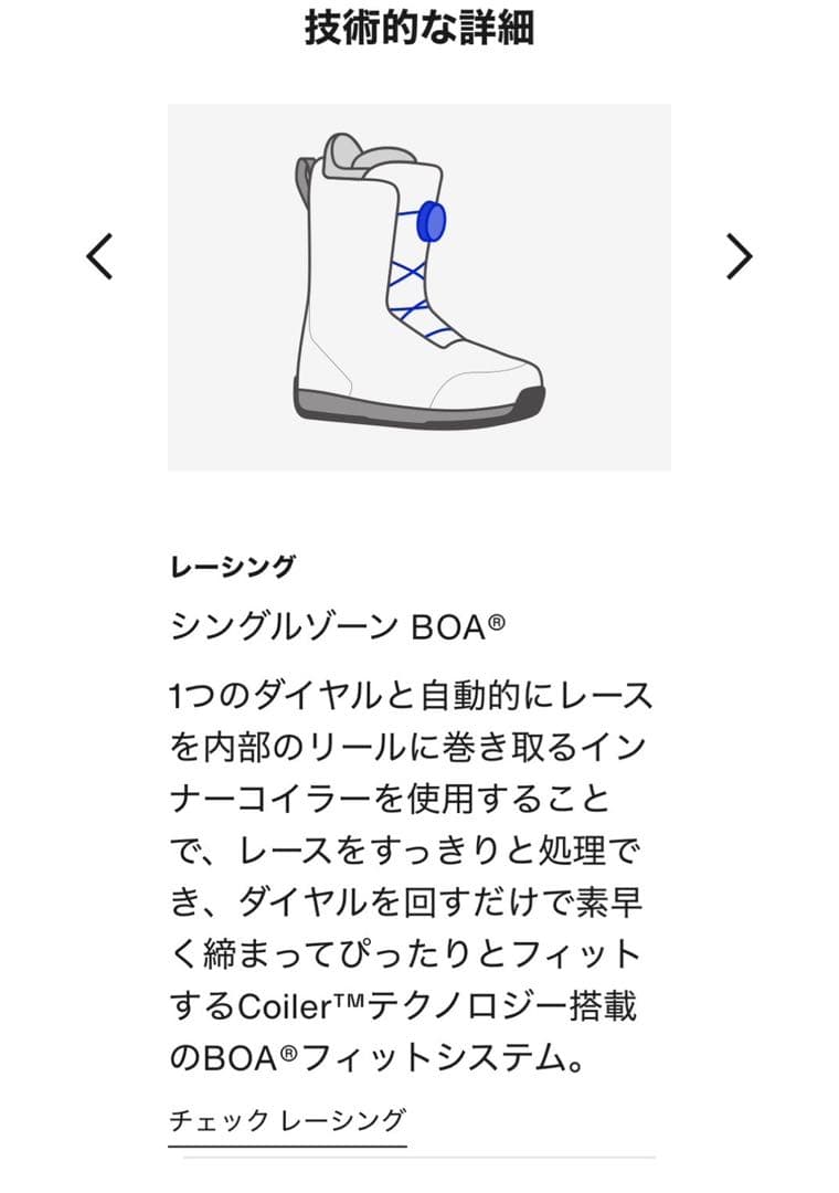 Burton ブーツ ボア MINT