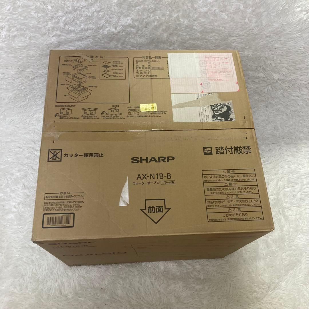SHARP HEALSIO ブラック電子レンジ　AX-N1B-B