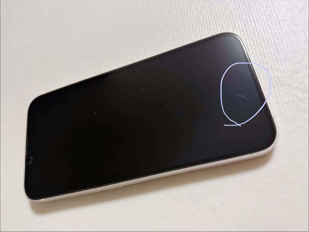 【美品】Apple iPhone13 256GB 本体 スターライト（ホワイト）