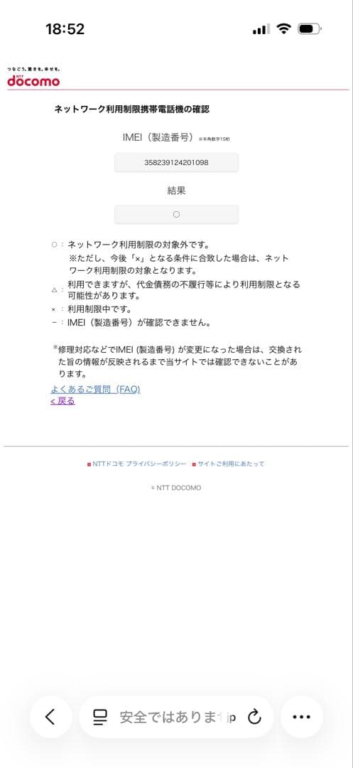 【美品】Apple iPhone13 256GB 本体 スターライト（ホワイト）