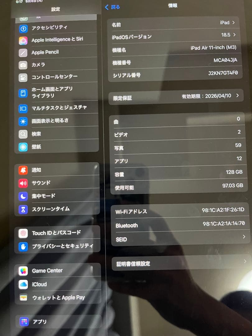 iPad Air M3 11インチ　ApplePencilPro