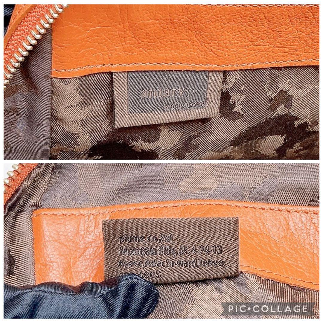 ✨美品✨アニアリ ブリーフケース ハンドバッグ ビジネス 編み込み レザー 金具