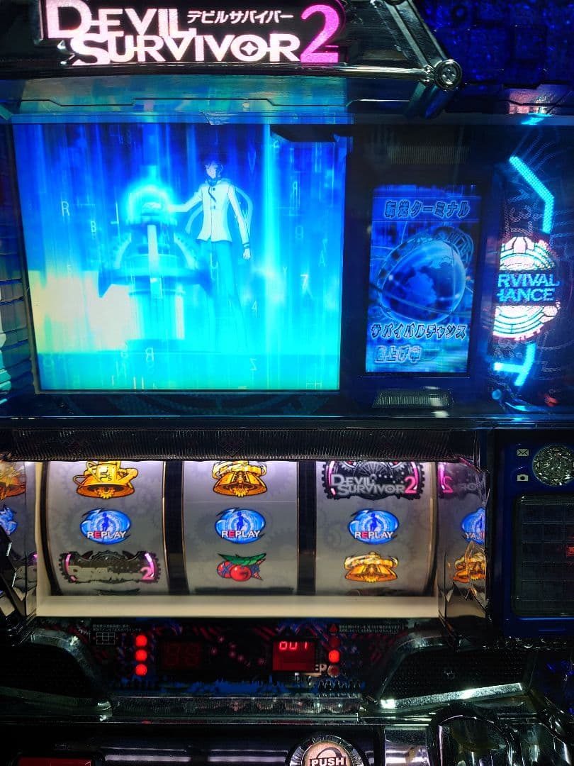パチスロ　実機　デビルサバイバー2
