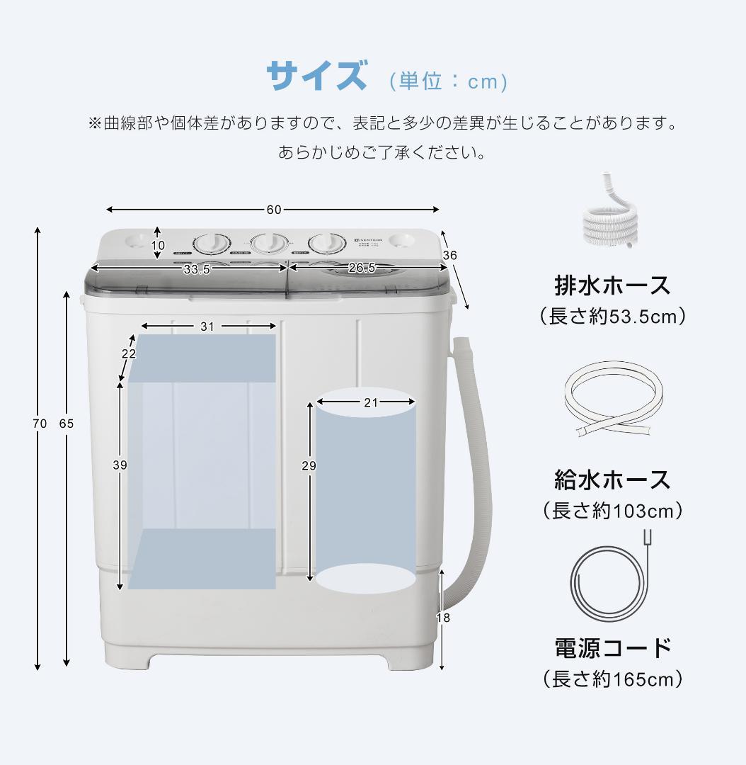 2槽式 二槽式洗濯機 洗濯容量6kg 脱水容量4kg キレイ二槽式洗濯機