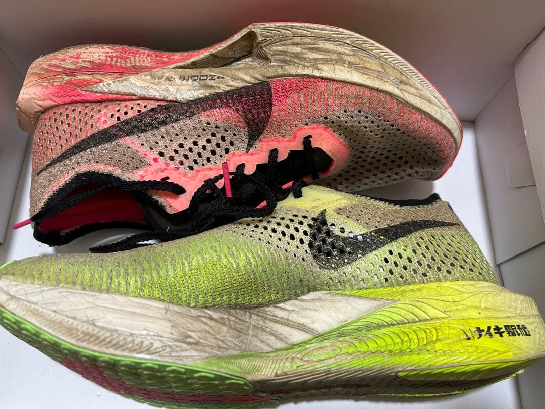 ナイキ　ヴェイパーフライ3 25.5cm NIKE vapor fly3