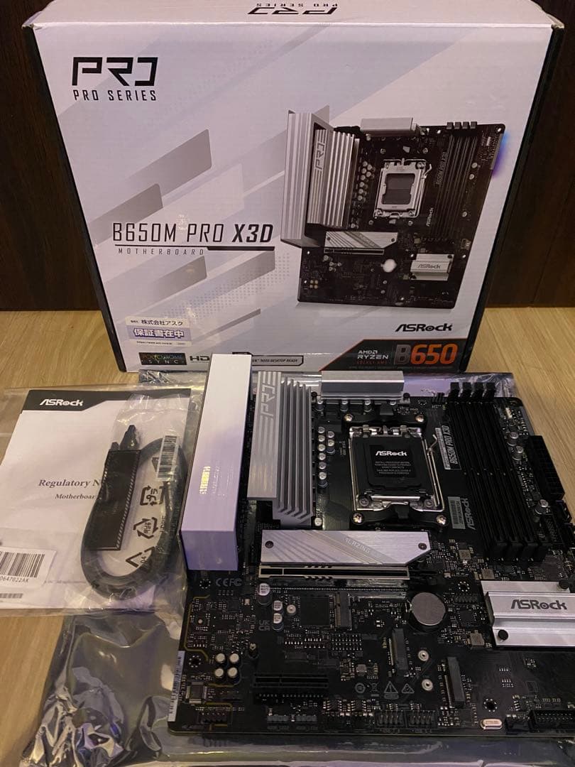 アスロック マザーボード B650