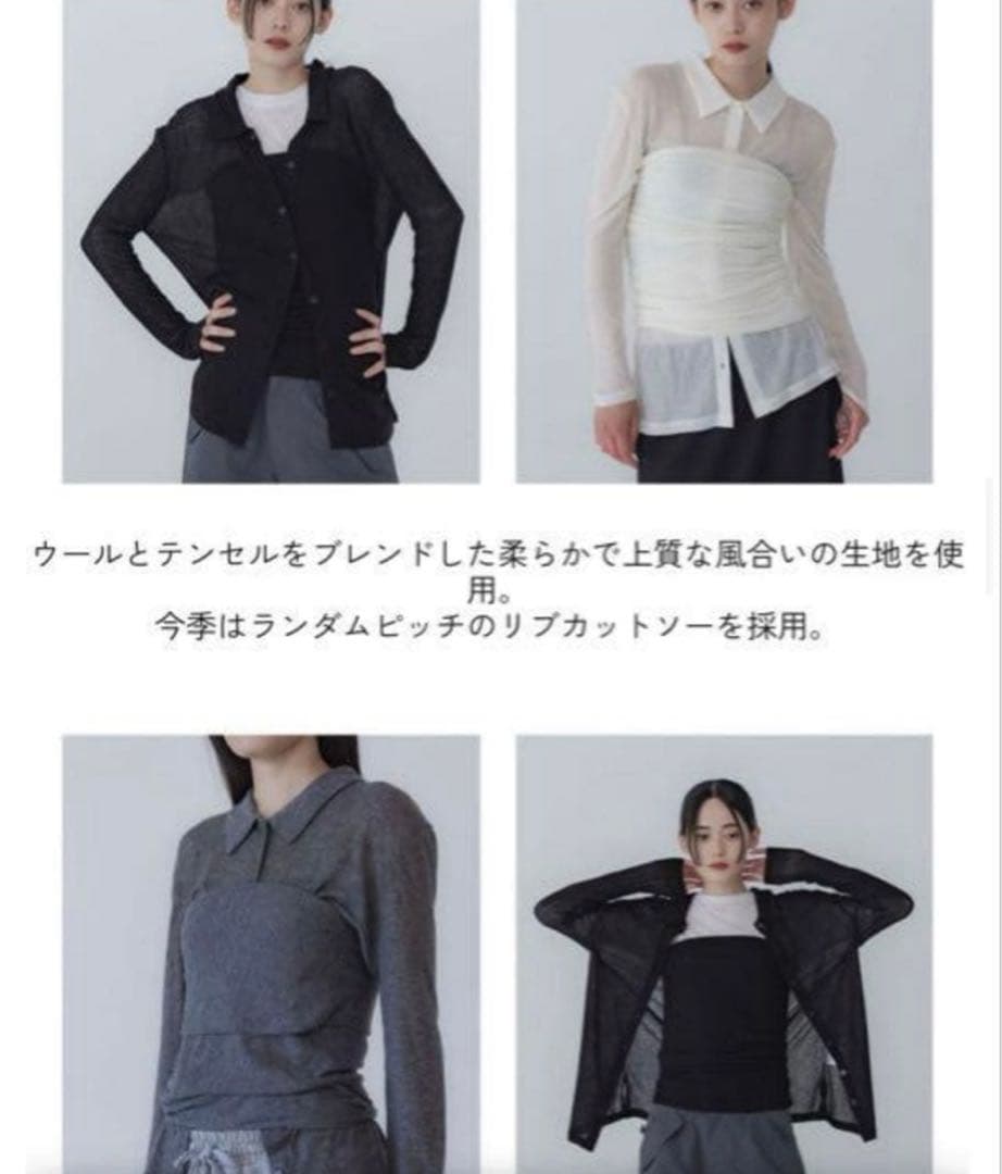 トップス OAF WOOL SHEER BUSTIER CARDIGAN BLACK