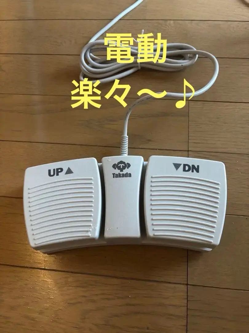 こうしろお 　ボディ電動昇降ベッド　#高田ベッド　#日本製 #新品未使用