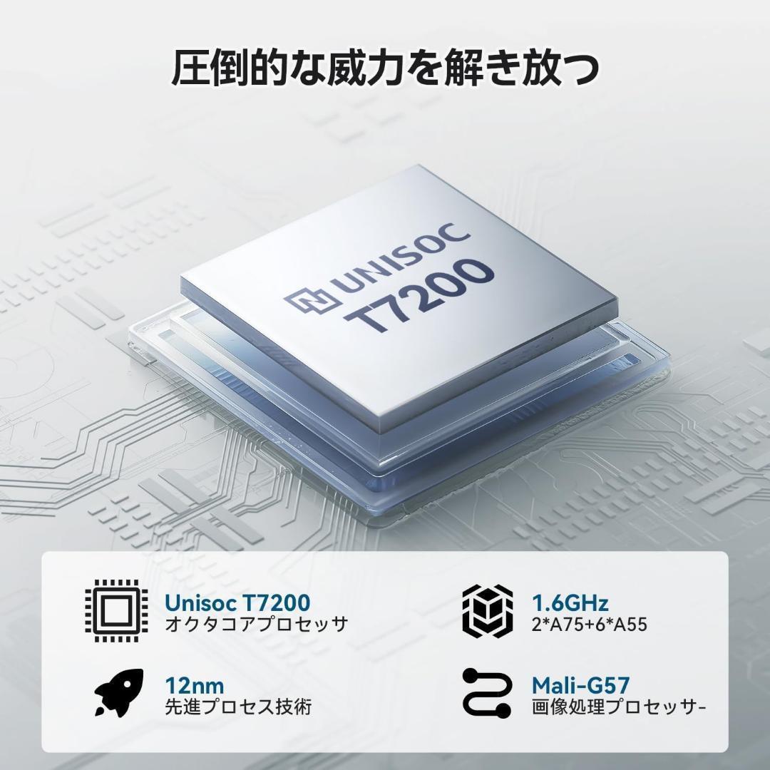 【2025年新型】タブレット 8インチ Wi-Fiモデル Android 15