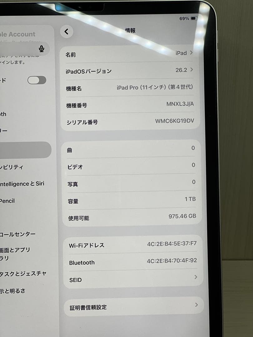 ❣️【超美品】 iPad Pro 11インチ (第4世代) 1TB