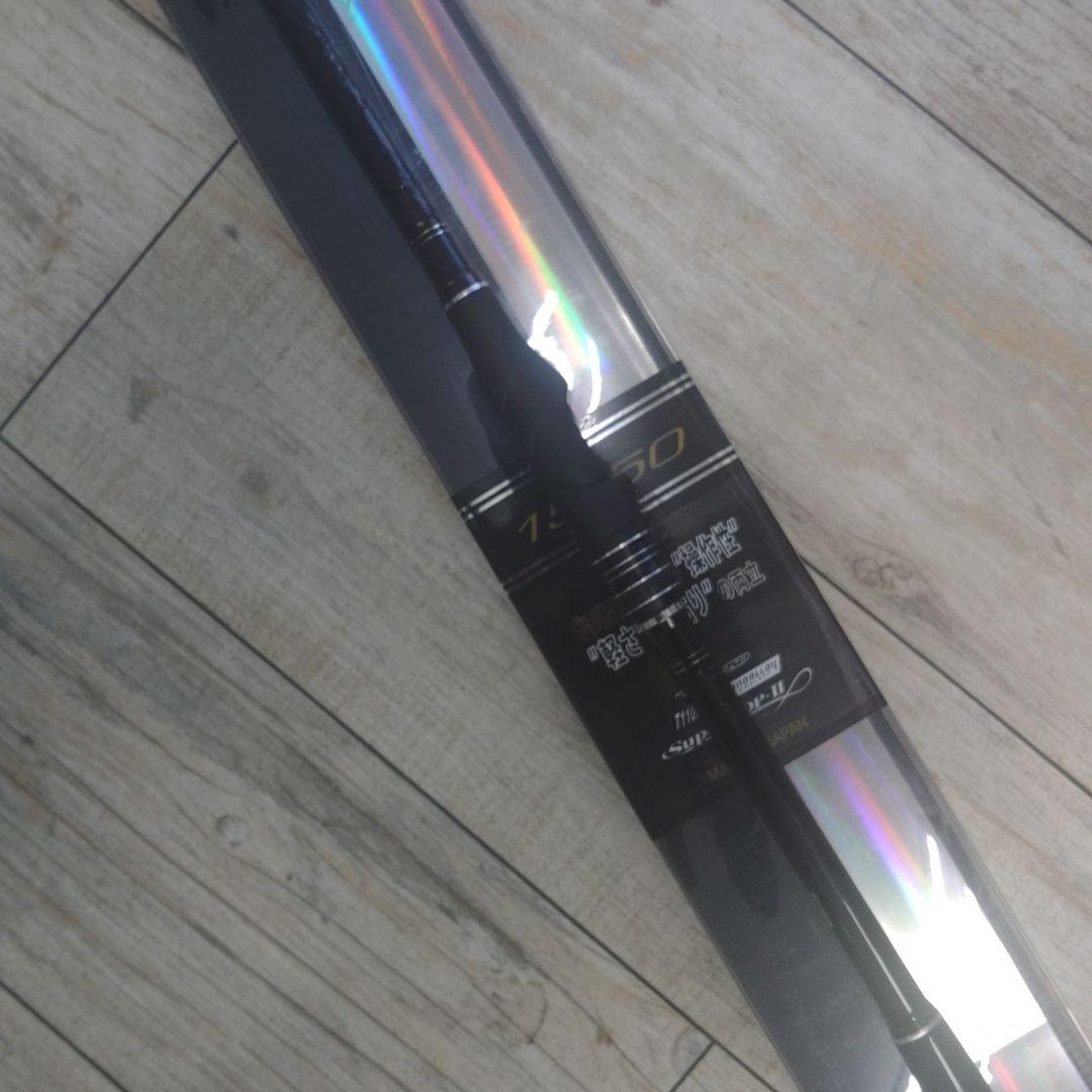 がま磯ファルシオン　1.5 50