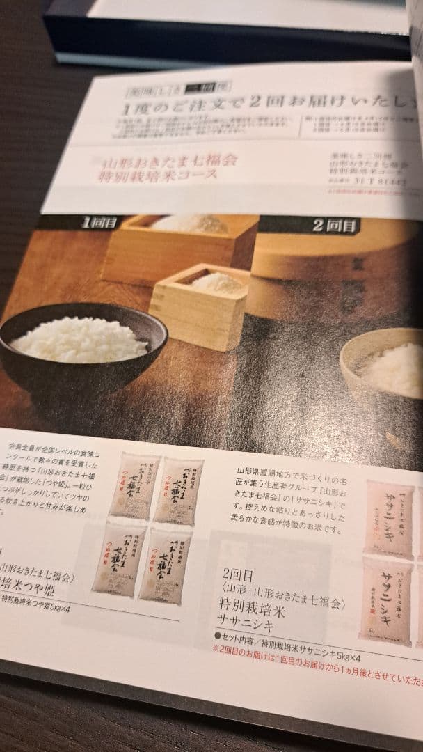 【ほわいと】