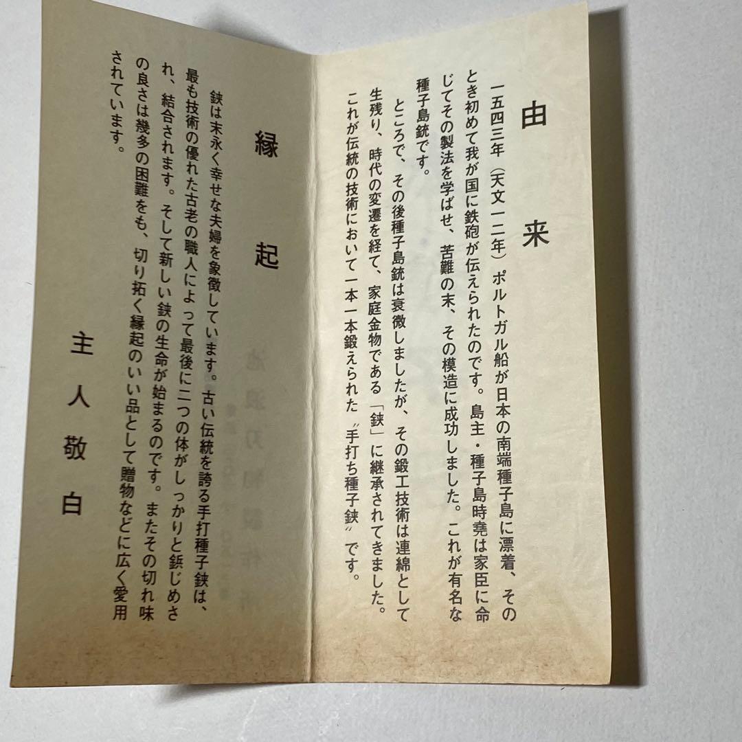 【未使用・木箱入】本種子鋏 池浪刃物製作所謹製 盆栽鋏 高級和鋏 伝統工芸