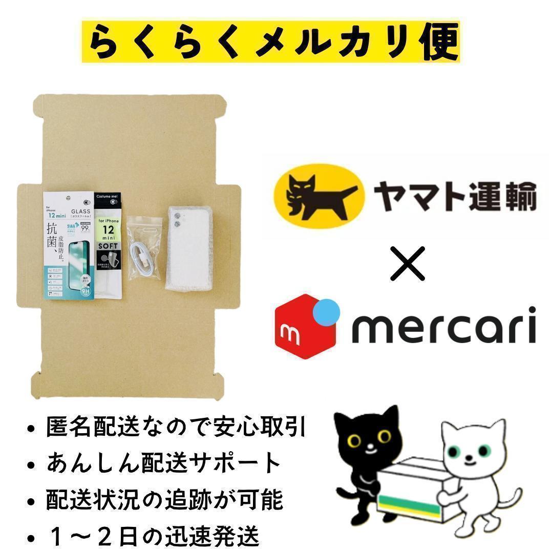 iPhone 12 128GB 本体 simフリー