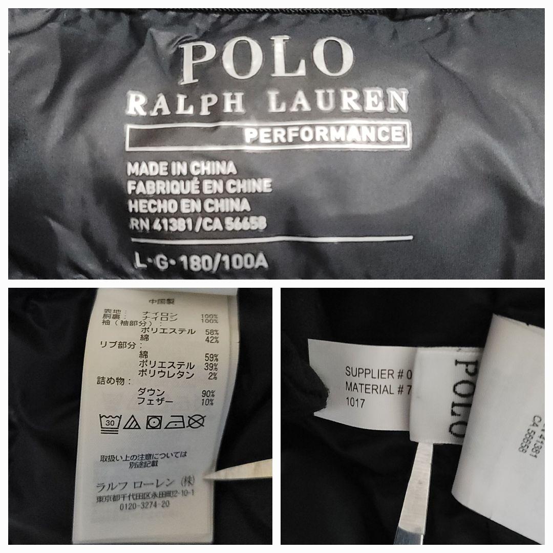 ポロラルフローレン　ハイブリッドダウン　切替デザイン　ポニー　L