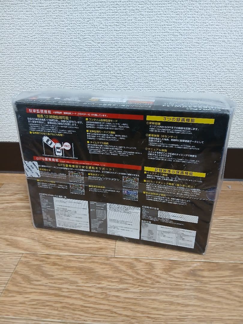 C*'様 【新品未使用】COMTEC HDR963GW+14　前後 ドライブレコ