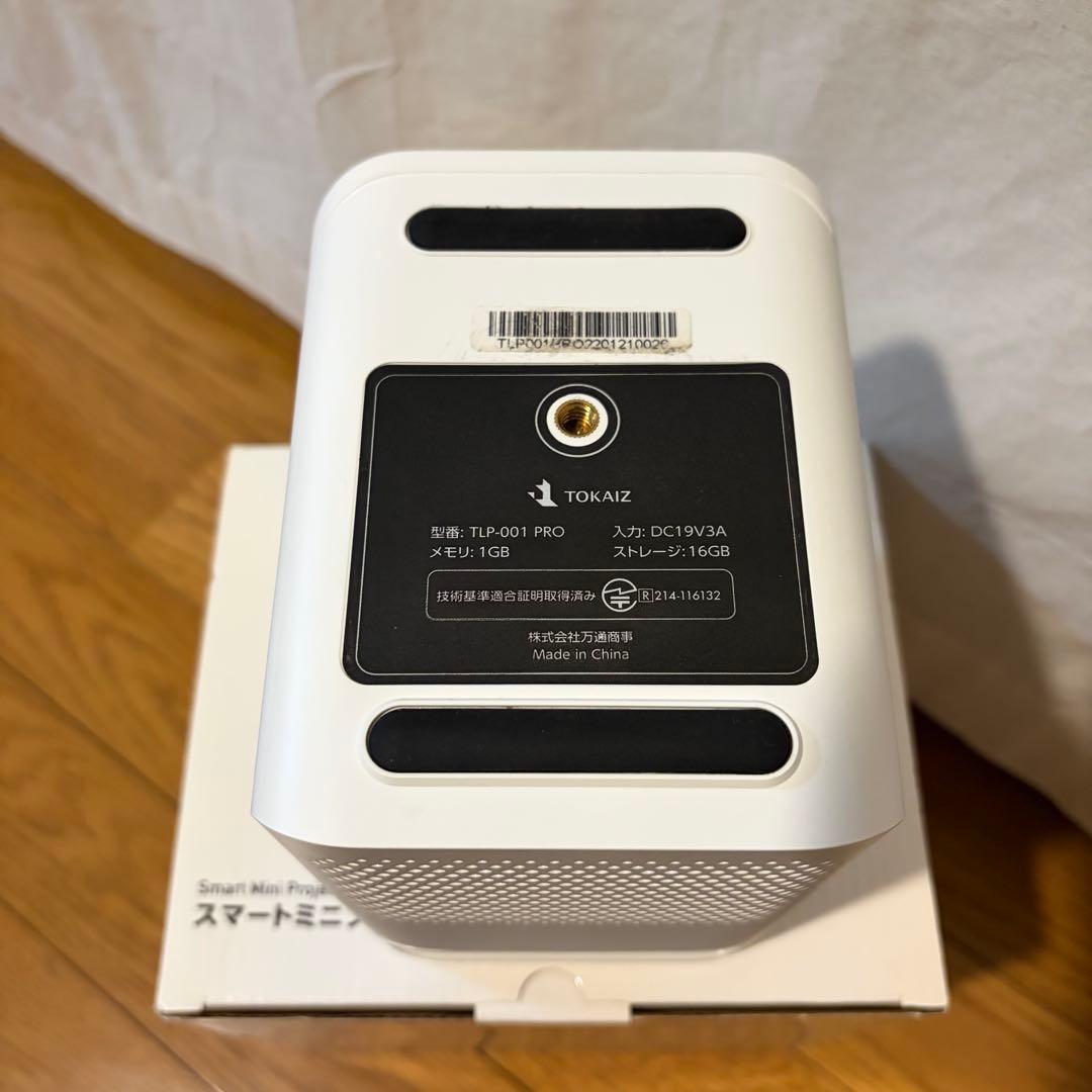 【美品】TOKAIZ スマートミニプロジェクター　TLP-001 PLO