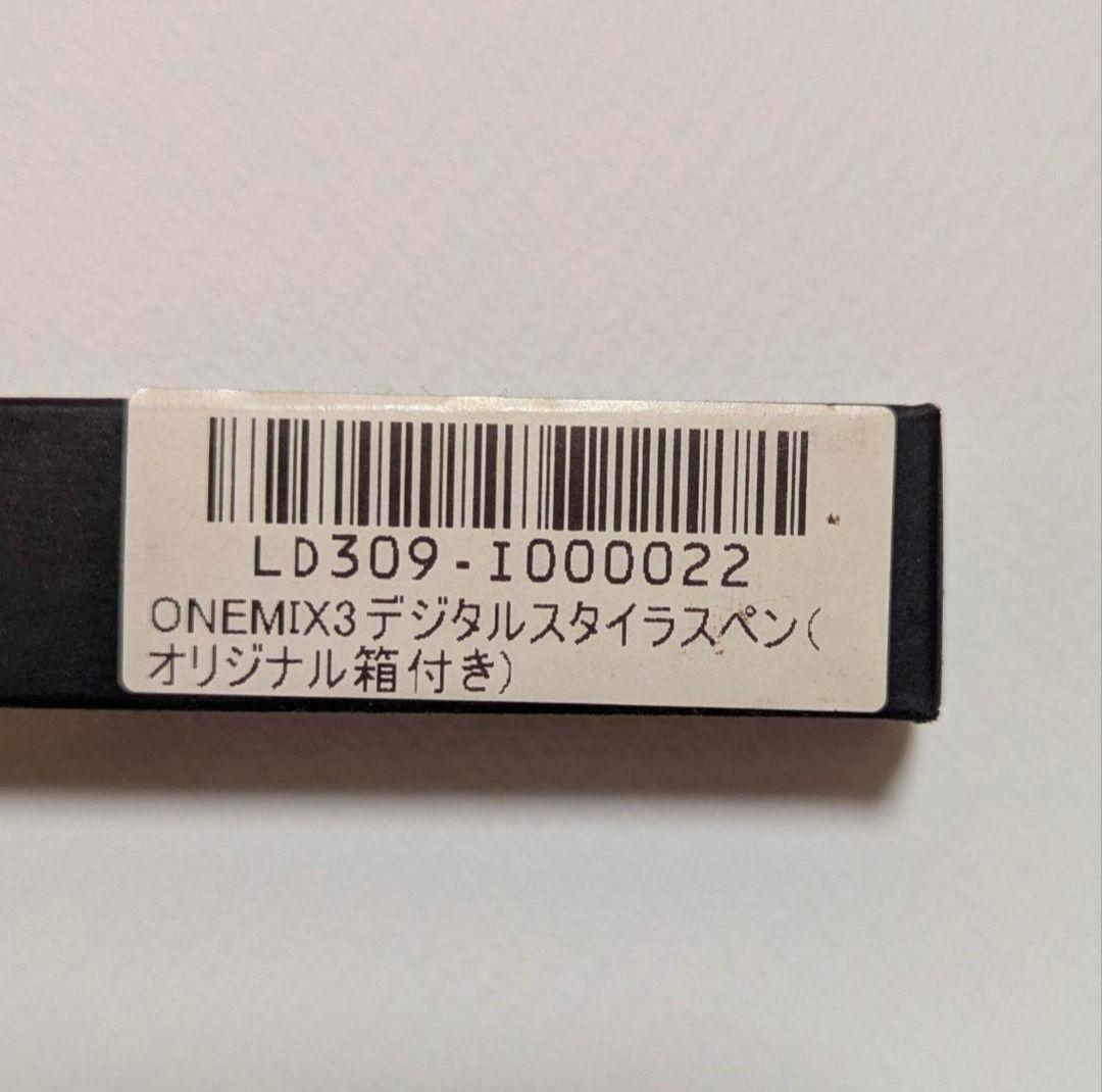 【ペン付き】OneMix4 ONEMIX4EP-G5 新品未使用