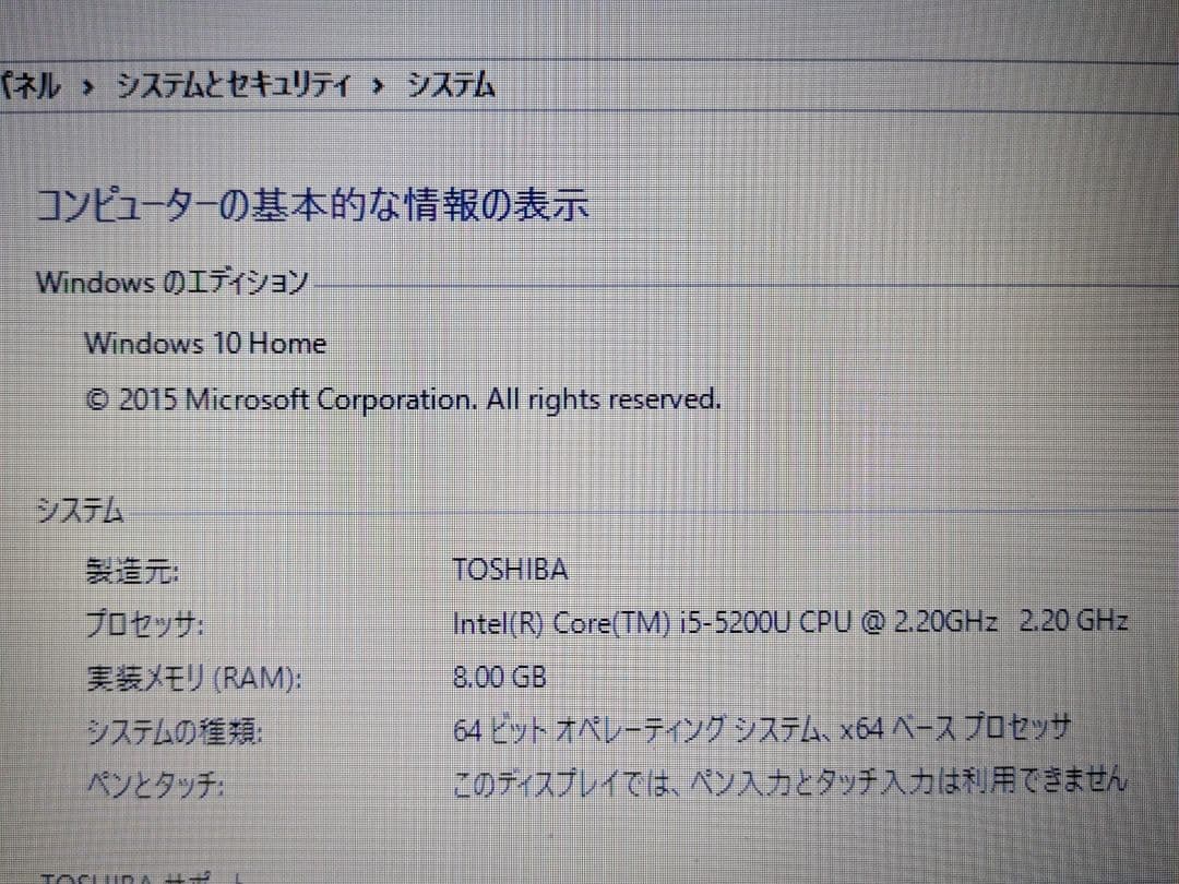 【750G SSD /電池良好 /訳あり品】core i5ノート