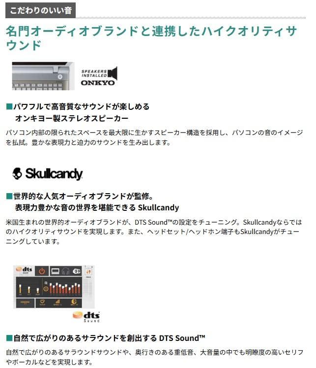 【750G SSD /電池良好 /訳あり品】core i5ノート