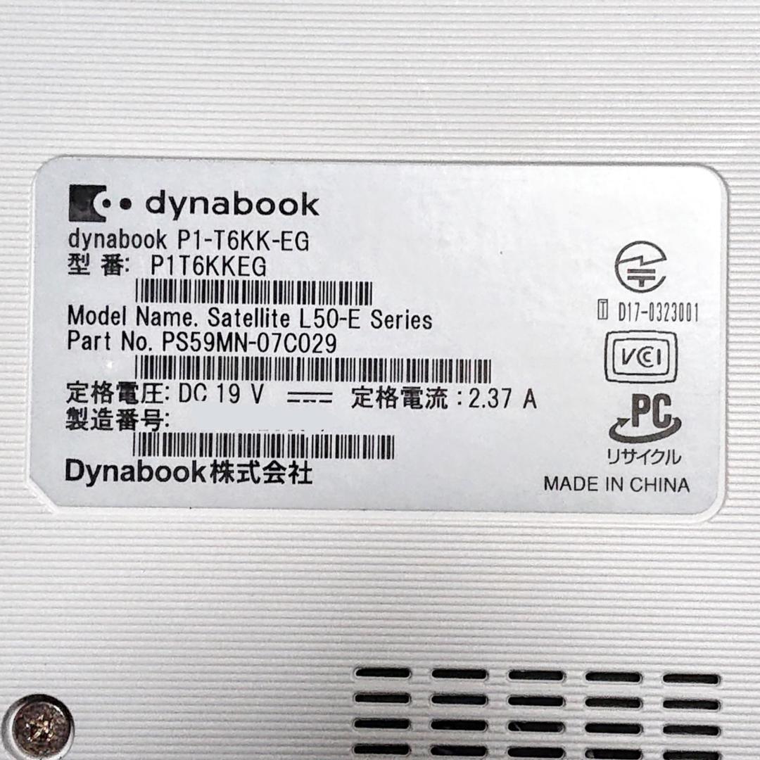 超美品！Dynabook T6/K 第8世代Core i7 [390]