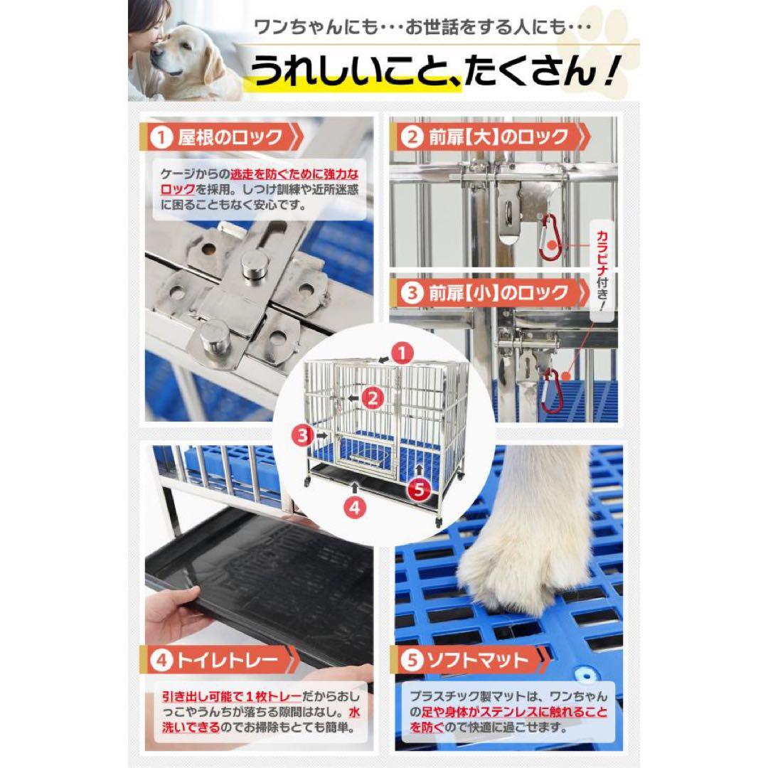 【新品】犬用ステンレスケージ 犬小屋 大型犬用 ドッグケージ
