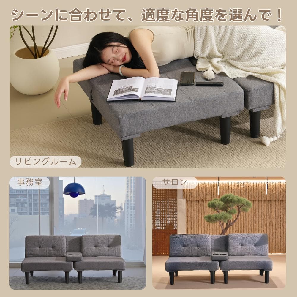 超人気！ソファベッド ソファ ベッド カップホルダー付き 組立て簡単 BROWN