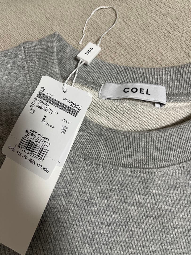 【美品試着のみ】COEL ダイヤプリントスウェット グレー ヨンア