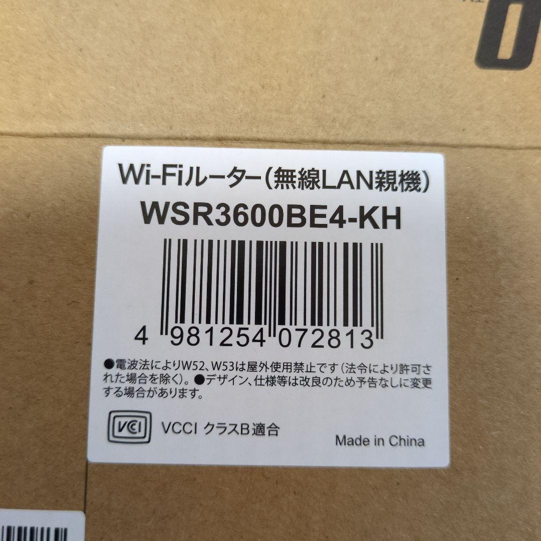 Wi-Fiルーター（無線LAN親機）　WSR3600BE4-KH　wifi7