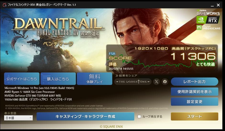 ASUS STRIX GTX 980 Ti グラフィックボード