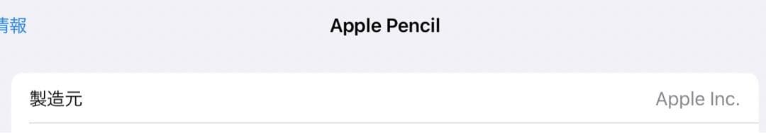 iPad Air 第5世代256GB ブルー+ Apple Pencil 第２