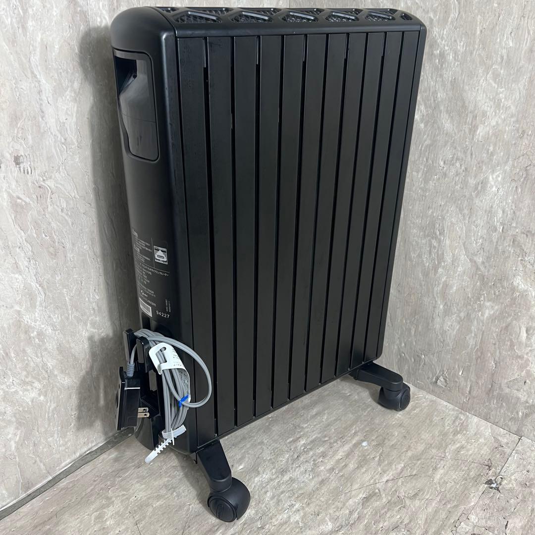 極美品 即日配送 デロンギ MDHU15-PB マルチダイナミックヒーター