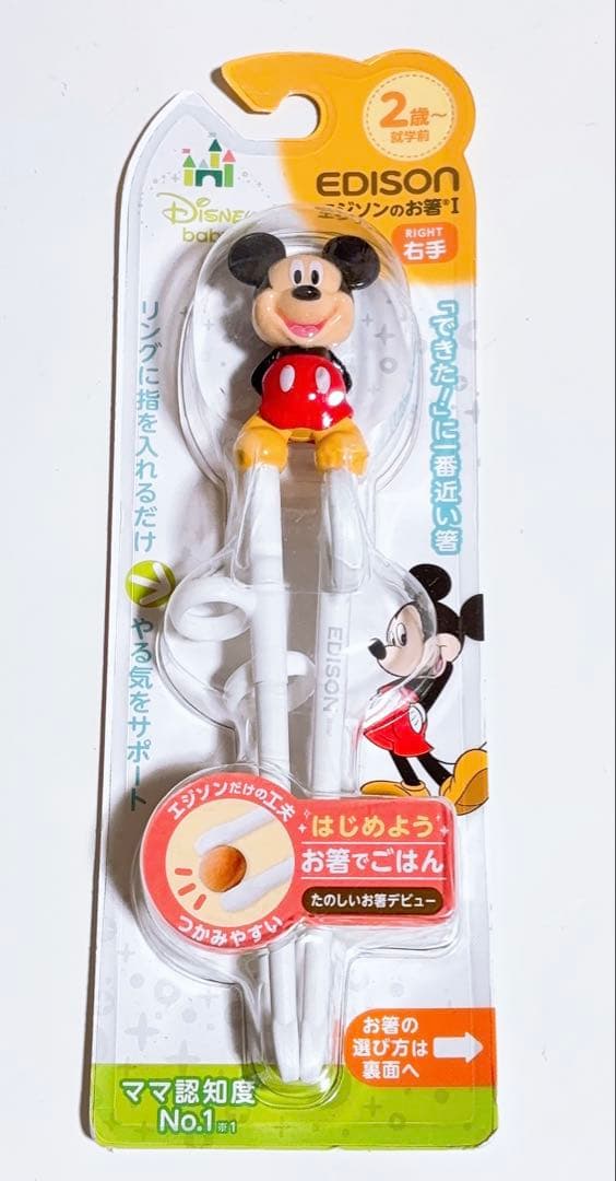 新品　森永乳業　E赤ちゃん　エコらくパック　800g×4箱セット　プレゼント5点