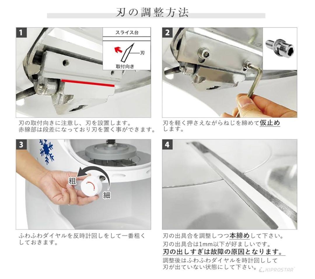 かき氷機 電動 ふわふわ 業務用 ブロックアイススライサー PRO-WB350…