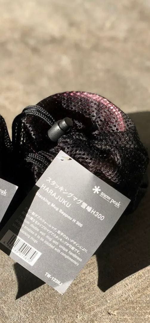 廃盤・レア【新品2点】原宿限定スノーピーク　スタッキングマグ450/300