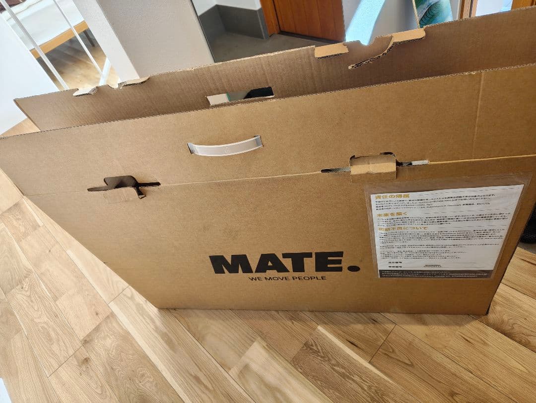 新品未使用 MATE MINI Citrus Beat メイトミニシトラスビート