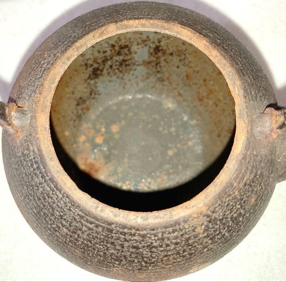 人間国宝 「釜師 鈴木盛久 (繁吉) 作」 日の丸形 小鉄瓶 500g