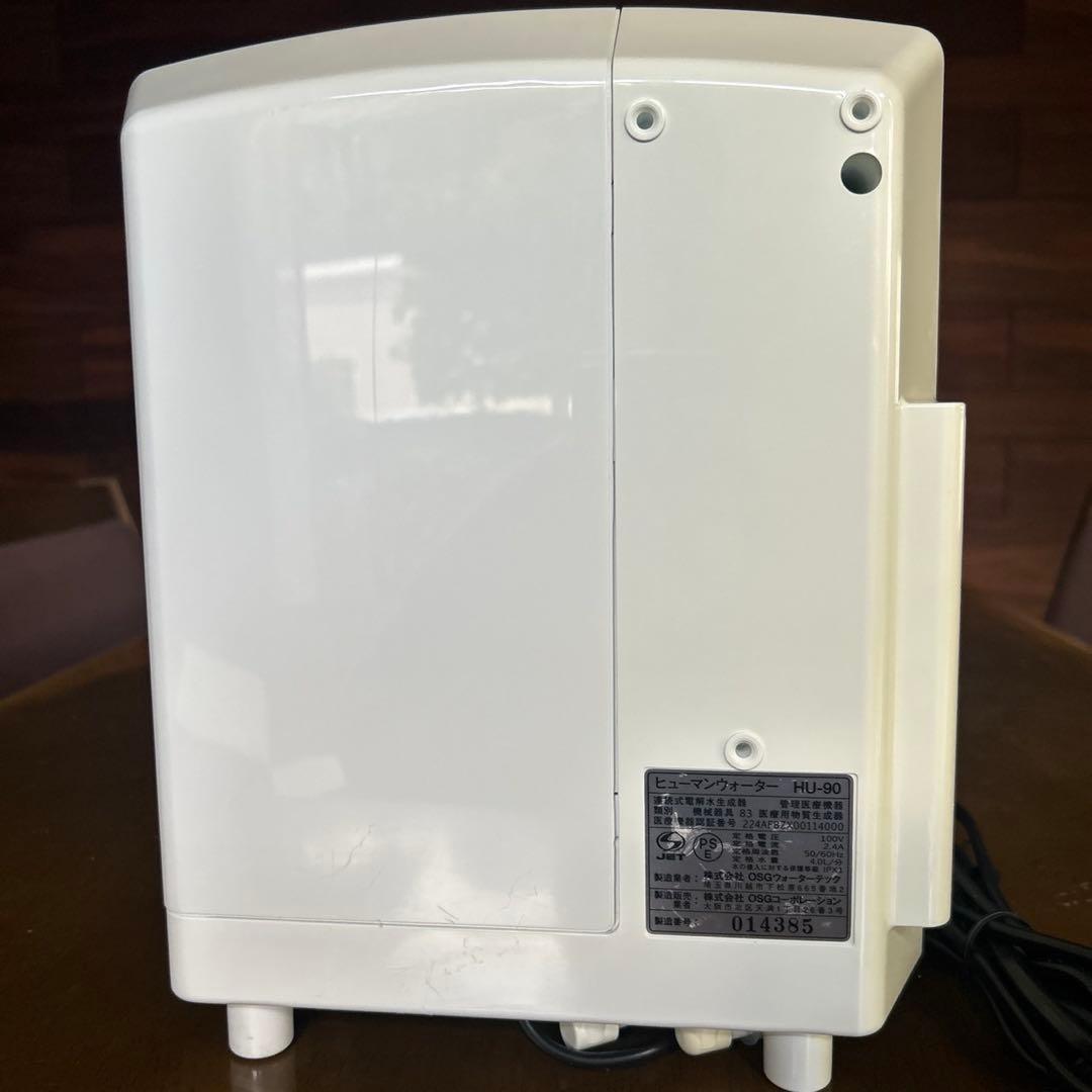 OSG 浄水器
