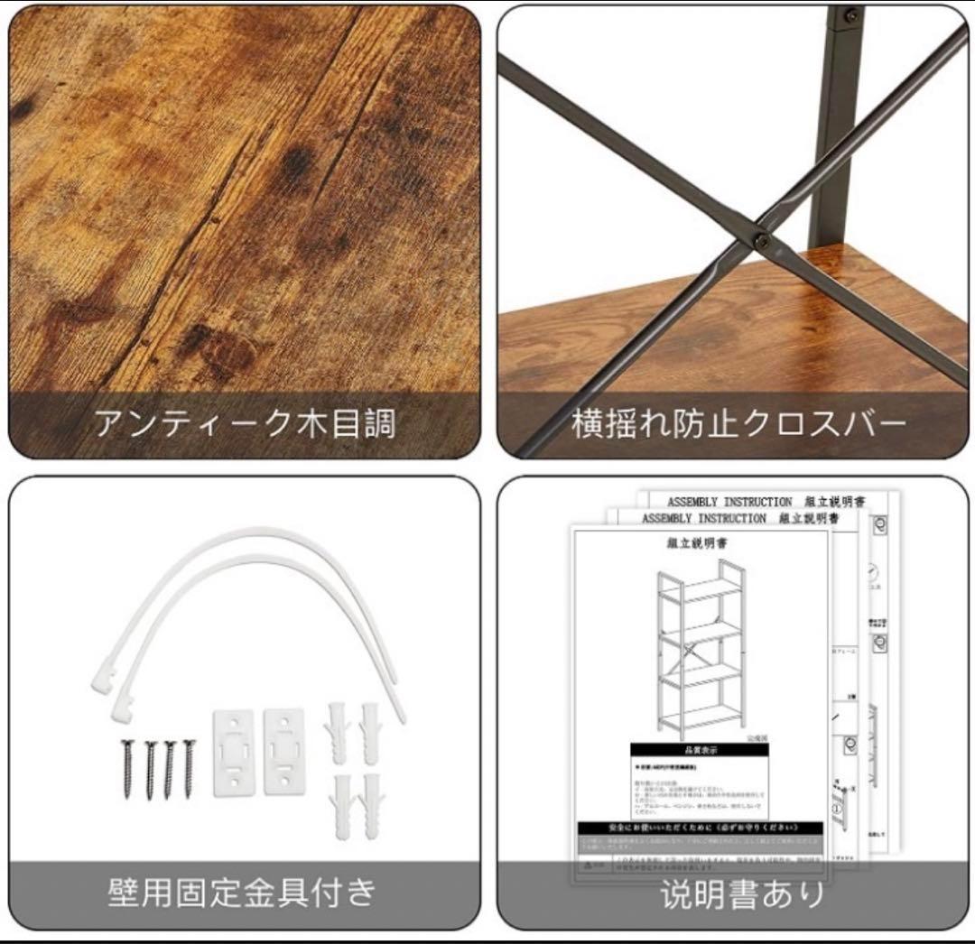 棚 ラック キッチンラック 収納ラック 本棚 木製ラック 食器棚 幅60