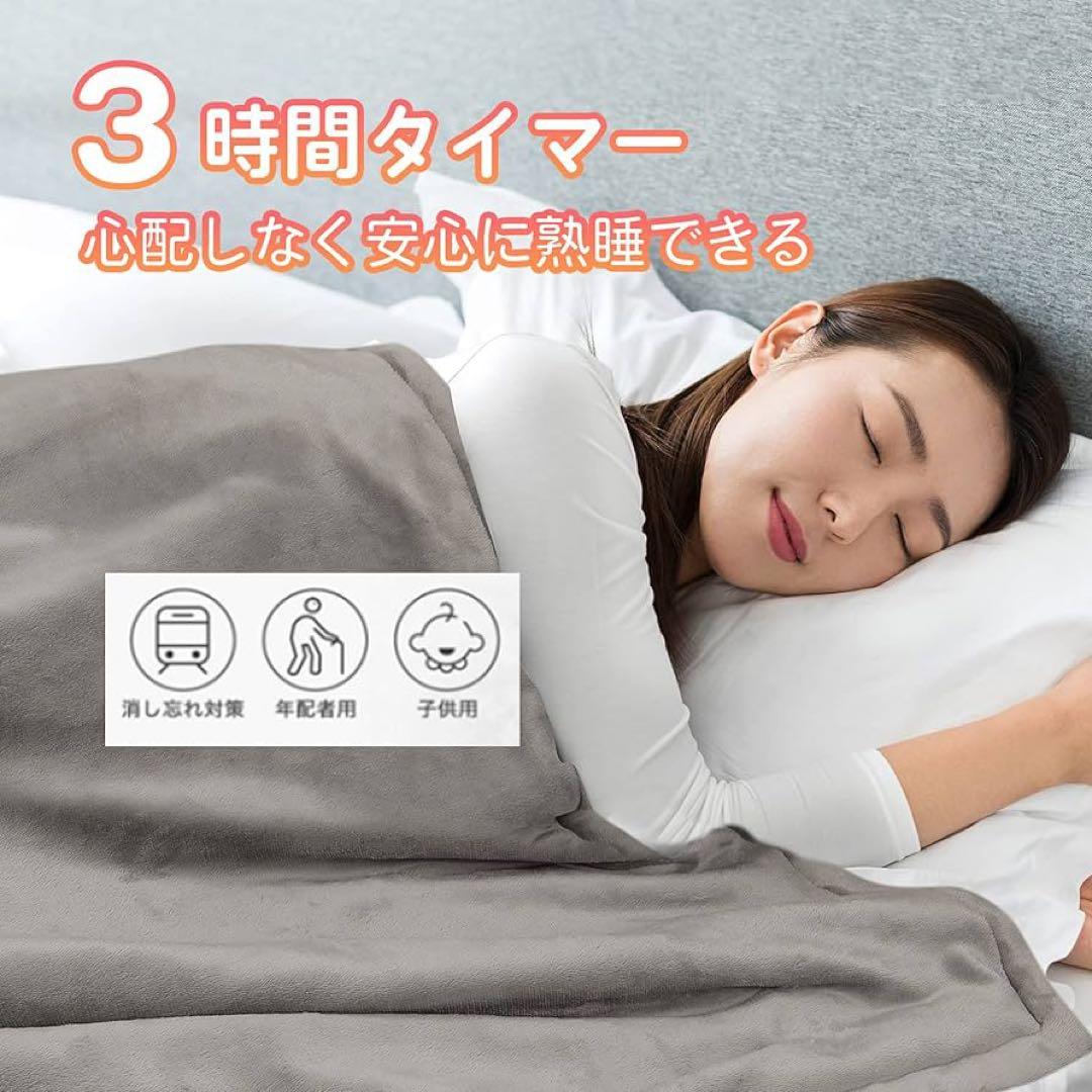 電気毛布 電気ひざ掛け 188x130cm フランネル素材 6段階温度調整