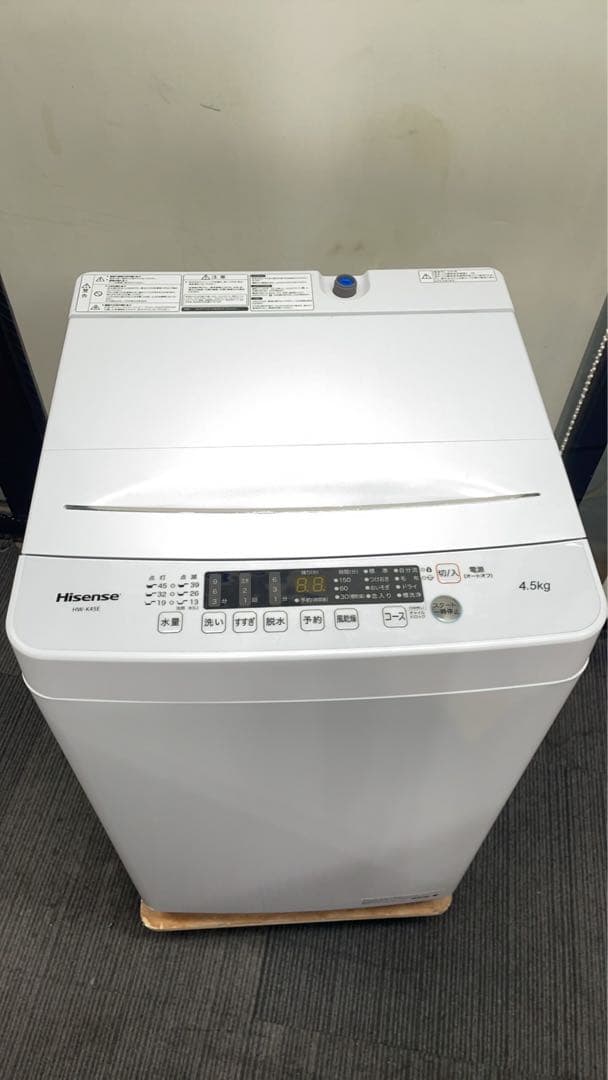 訳あり格安★名古屋市近郊送料無料！新生活一人暮らし家電2点セット冷蔵庫洗濯機