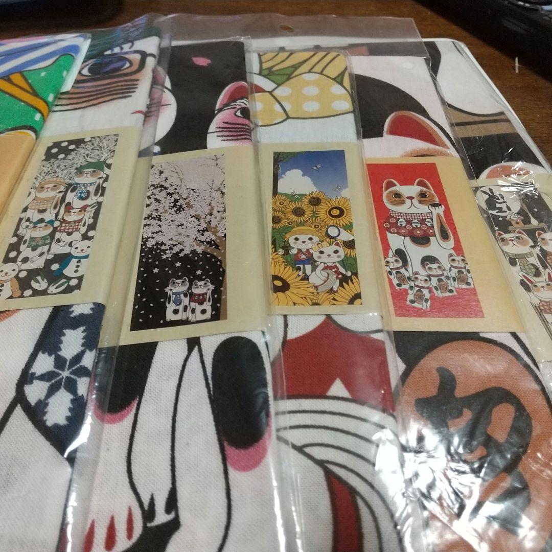 ヤギセイ手ぬぐい 招き猫