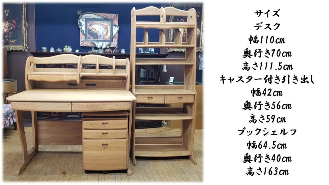 リッツ　I21　③　マルニ　学習机３点セット　フレンディ