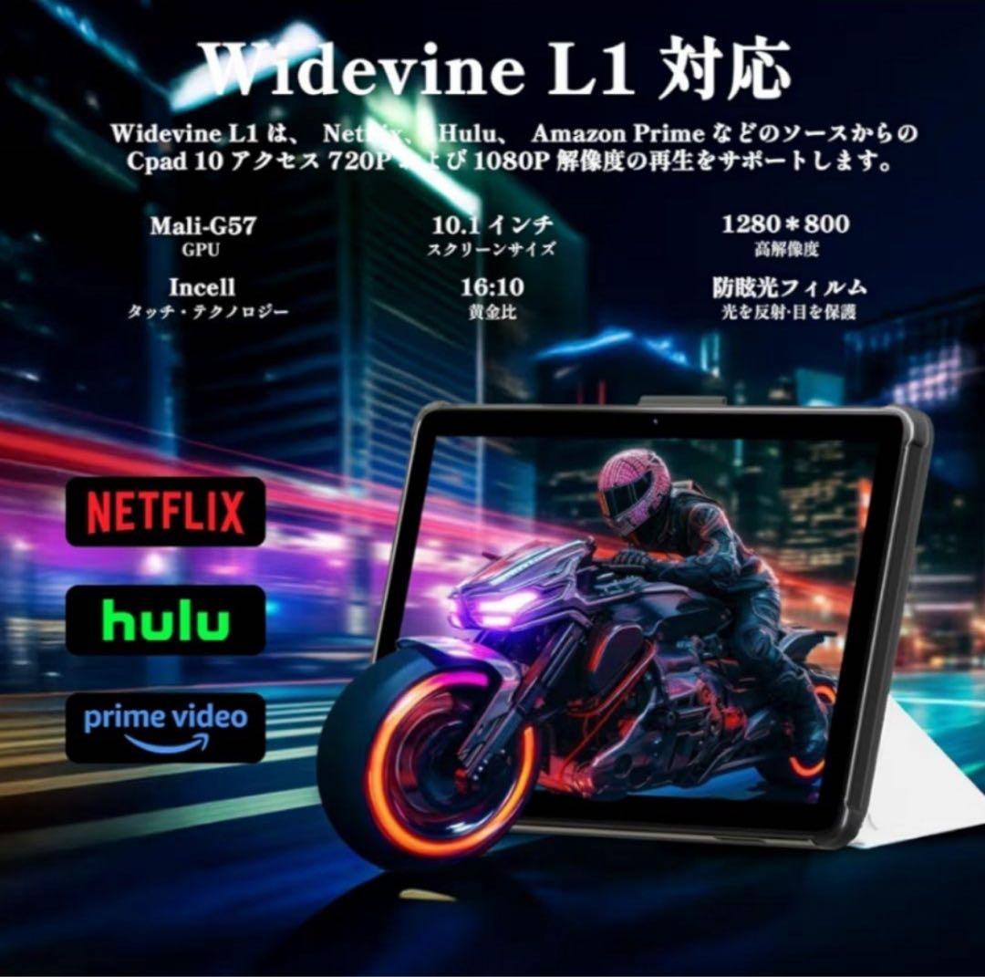 Android 15 タブレット 10インチ Wi-Fiモデル ケース付