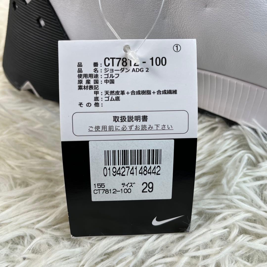 新品未使用　NIKE JORDAN ADG2 ゴルフシューズ　スパイクレス