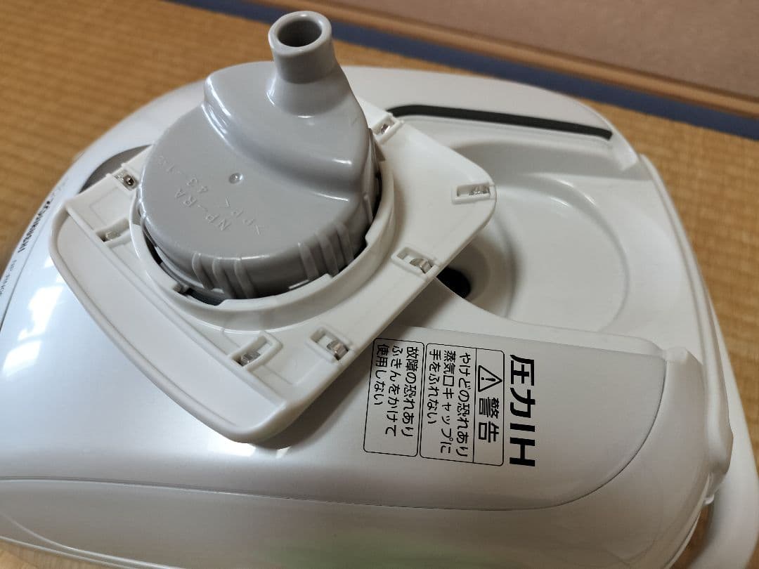 象印 圧力IH炊飯ジャー 極め炊き NP-RN05「炊き分け圧力」