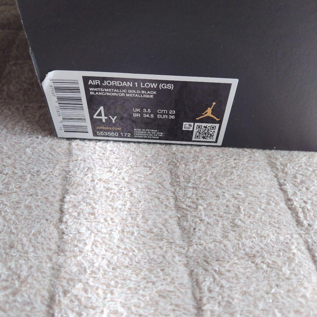 値下げ！Nike Air Jordan 1 Low 23センチ