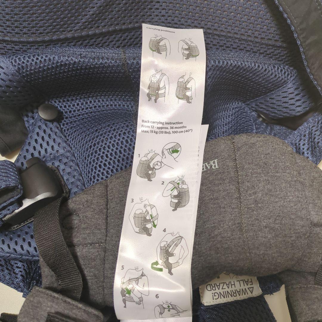 【美品】ベビービョルン ハーモニー 抱っこ紐 メッシュ ネイビーブルー