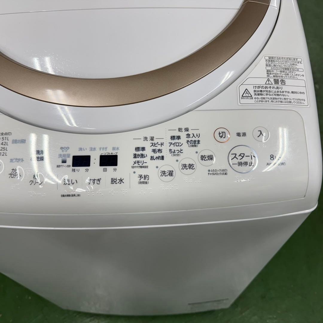 242★2019年製★東芝　洗濯機　8KG 熱乾燥　インバーター　一人暮らし