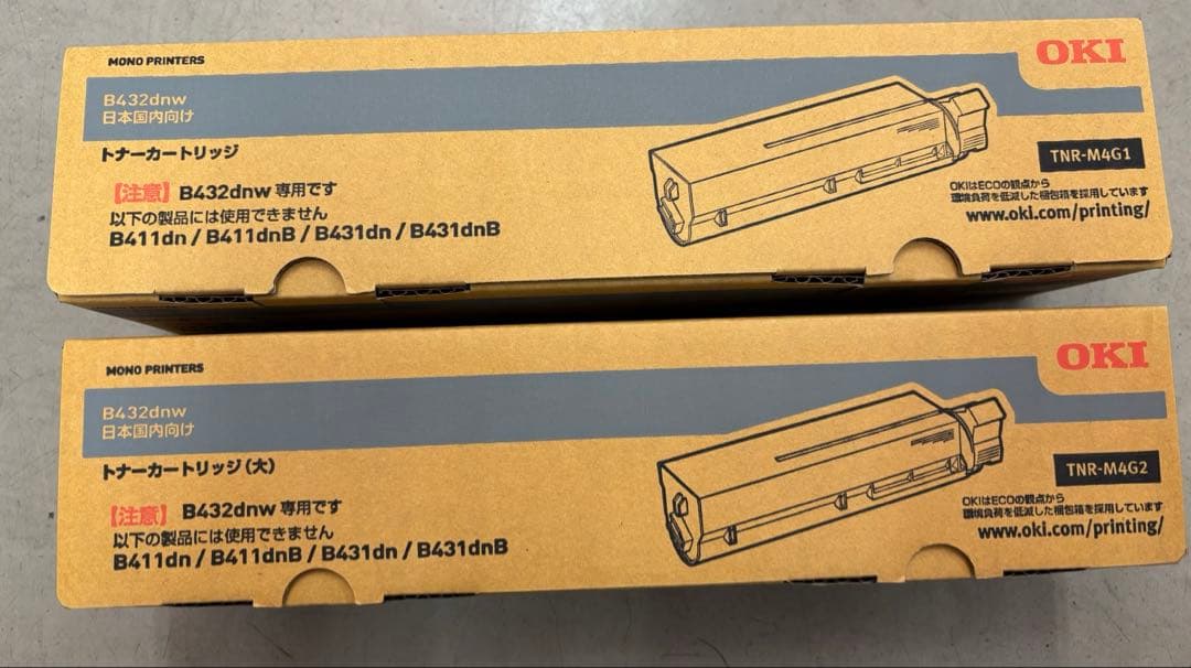 OKI B432dnw専用 トナーカートリッジ （通常・大容量）2個セット